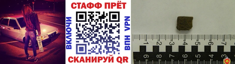 Купить наркотики сайты Мостовской АМФЕТАМИН  Каннабис  ГЕРОИН  МЕФ  Кокаин  ГАШ  omg вход  СОЛЬ 