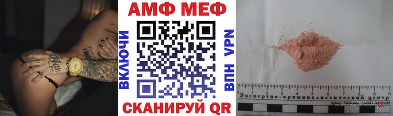 наркотики  Мостовской  Amphetamine 98% 