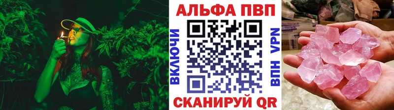 Alfa_PVP СК КРИС Мостовской