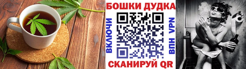 хочу наркоту  Мостовской  Печенье с ТГК марихуана 