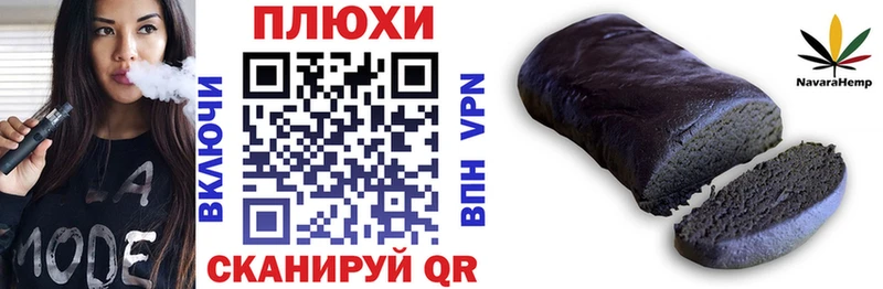 купить наркотики сайты  Мостовской  Гашиш убойный 