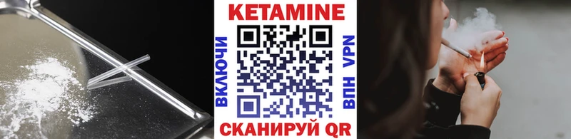 Кетамин ketamine  маркетплейс наркотические препараты  Мостовской 