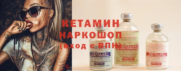 бошки Бугульма