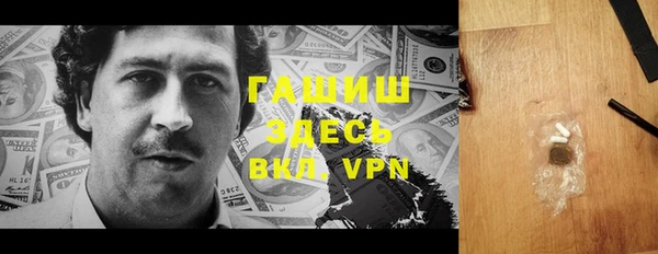бошки Бугульма