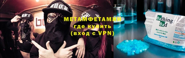 бошки Бугульма
