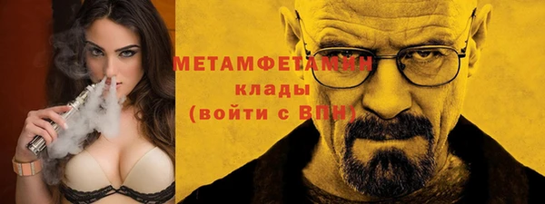 ALPHA PVP Бородино