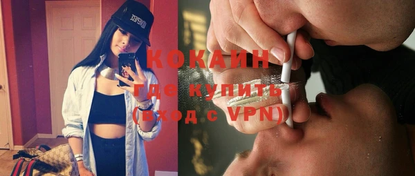 бошки Бугульма
