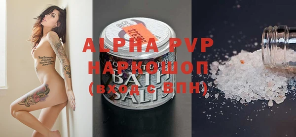 ALPHA PVP Бородино