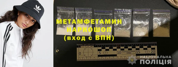 первитин Бронницы