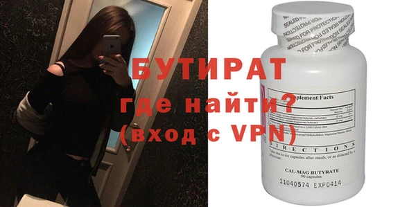 ALPHA PVP Бородино