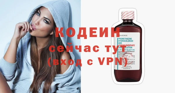 первитин Бронницы