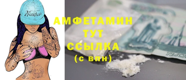 бошки Бугульма