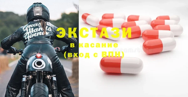 бошки Бугульма