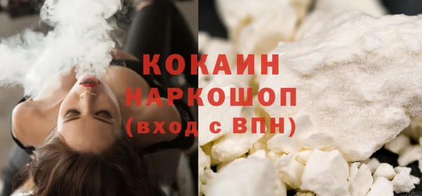 бошки Бугульма