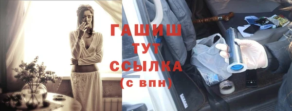 бошки Бугульма