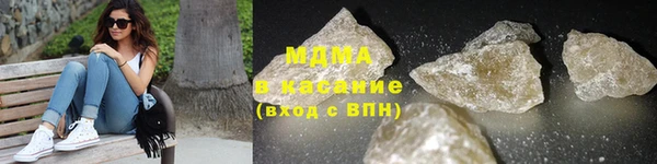 ALPHA PVP Бородино