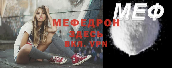 ALPHA PVP Бородино