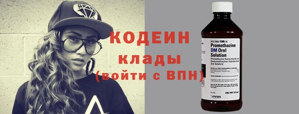 первитин Бронницы