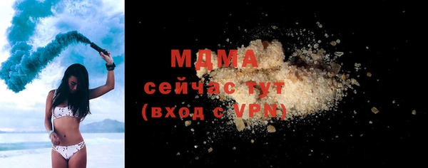 ALPHA PVP Бородино