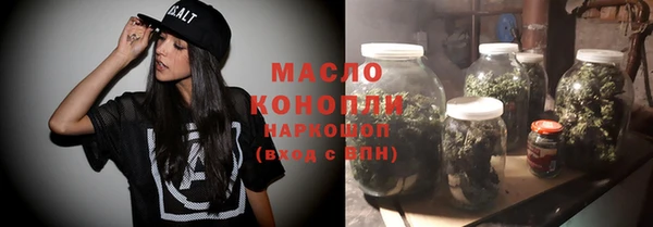 бошки Бугульма