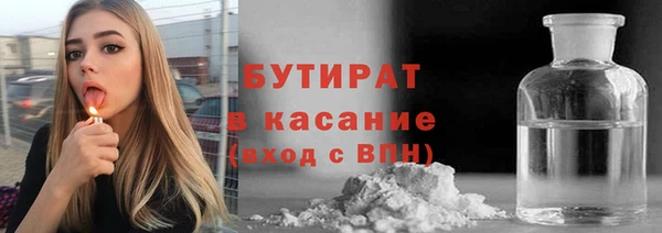 бошки Бугульма