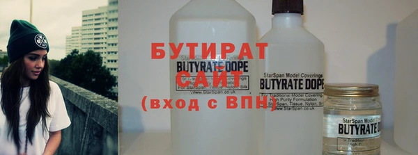 ALPHA PVP Бородино