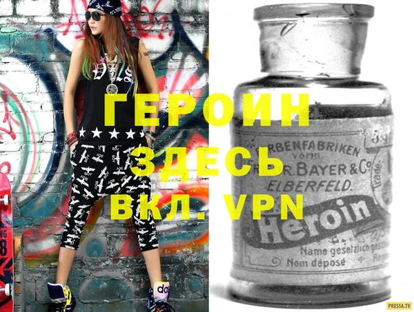 бошки Бугульма