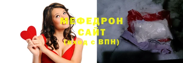 ALPHA PVP Бородино