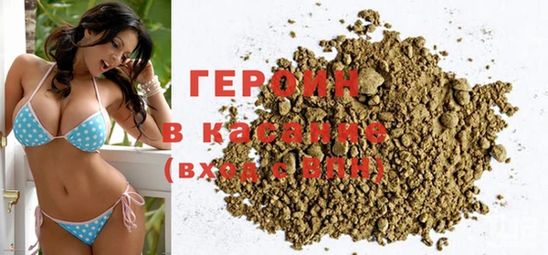 первитин Бронницы