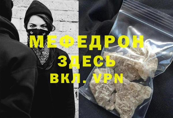 первитин Бронницы