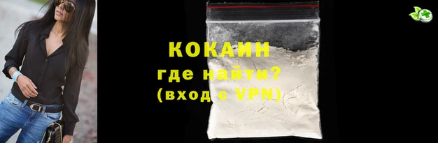 ALPHA PVP Бородино