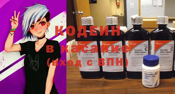 первитин Бронницы