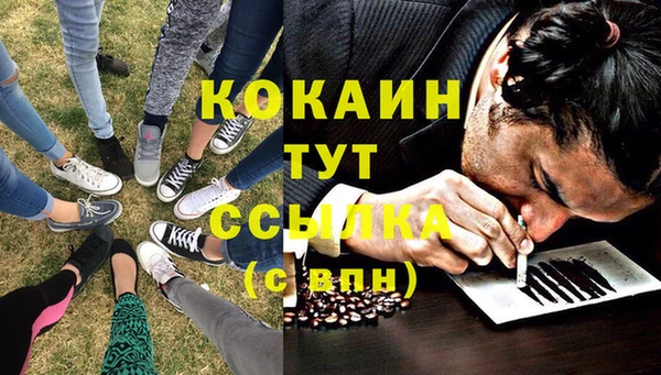 бошки Бугульма