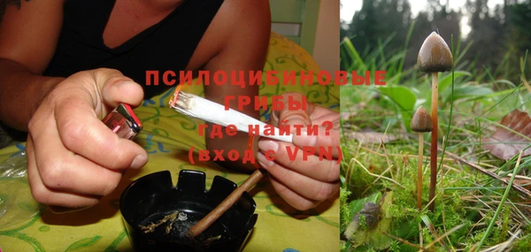 первитин Бронницы