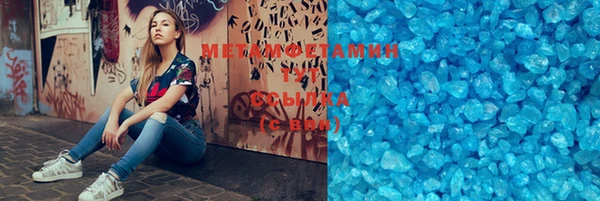 бошки Бугульма