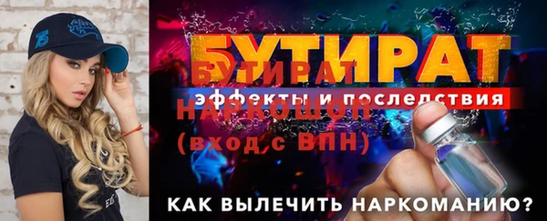 первитин Бронницы