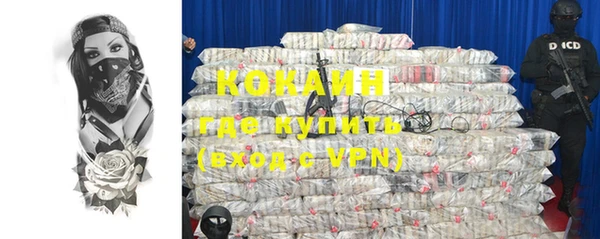 первитин Бронницы