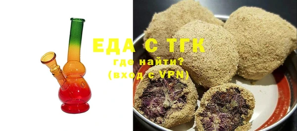 первитин Бронницы