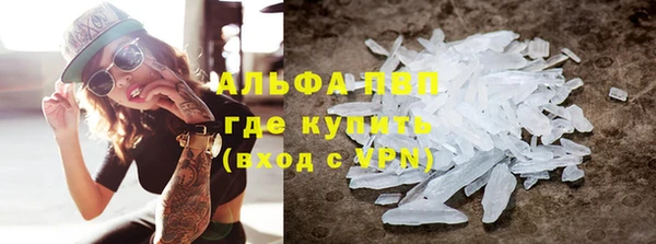 первитин Бронницы