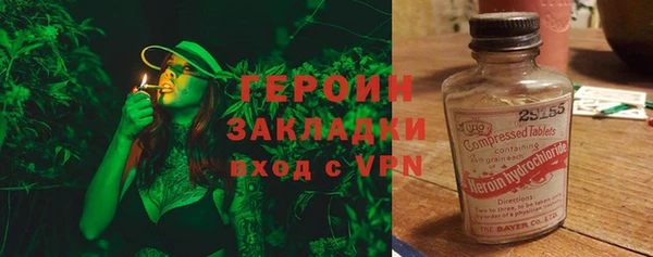 ALPHA PVP Бородино