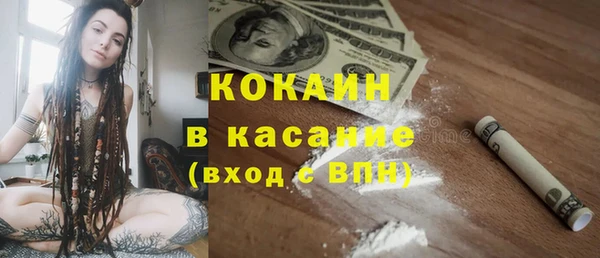 первитин Бронницы
