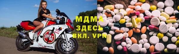 ALPHA PVP Бородино