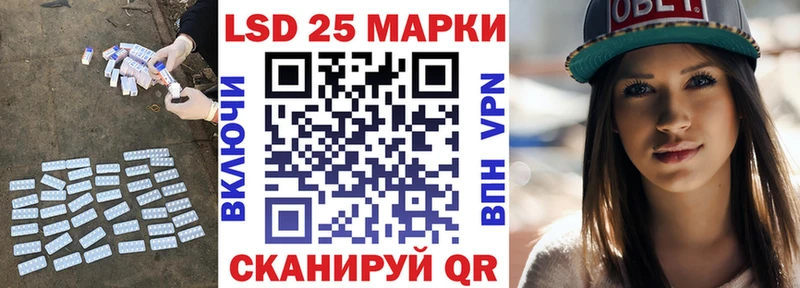 ЛСД экстази ecstasy  гидра ТОР  Мостовской 