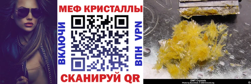 Меф мука  Мостовской 