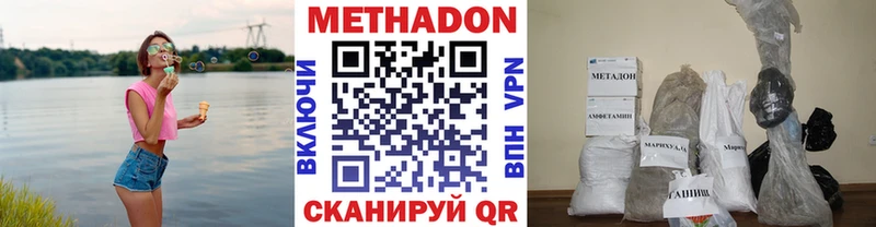 цены наркотик  Мостовской  MEGA ONION  это как зайти  Метадон белоснежный 
