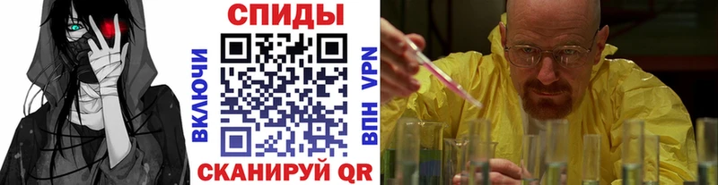 хочу Мостовской МЕТАМФЕТАМИН мет