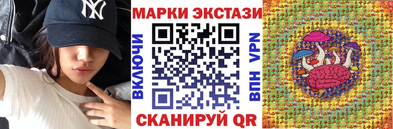 Марки N-bome 1500мкг  Мостовской 
