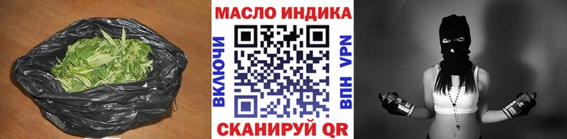ТГК вейп с тгк  гидра зеркало  Мостовской 