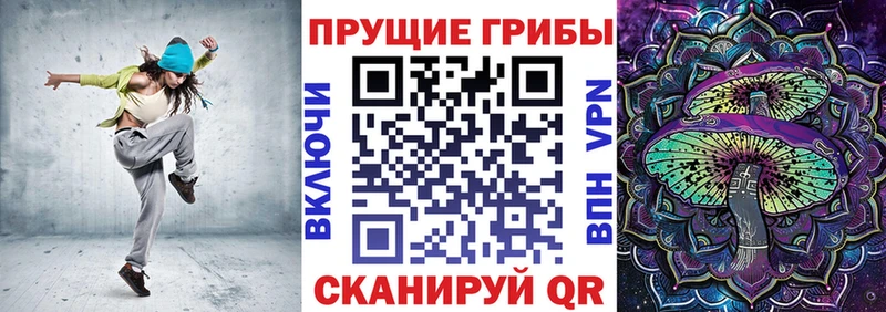 Псилоцибиновые грибы мицелий  нарко площадка какой сайт  Мостовской  даркнет сайт 